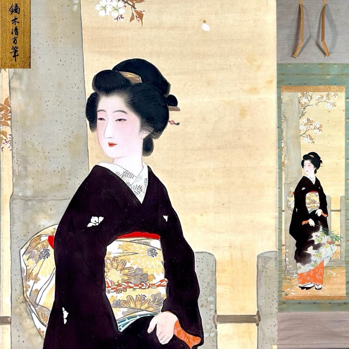 幽玄』真作保証 鏑木清方「美人画」肉筆絹本掛軸 日本画掛軸 大正