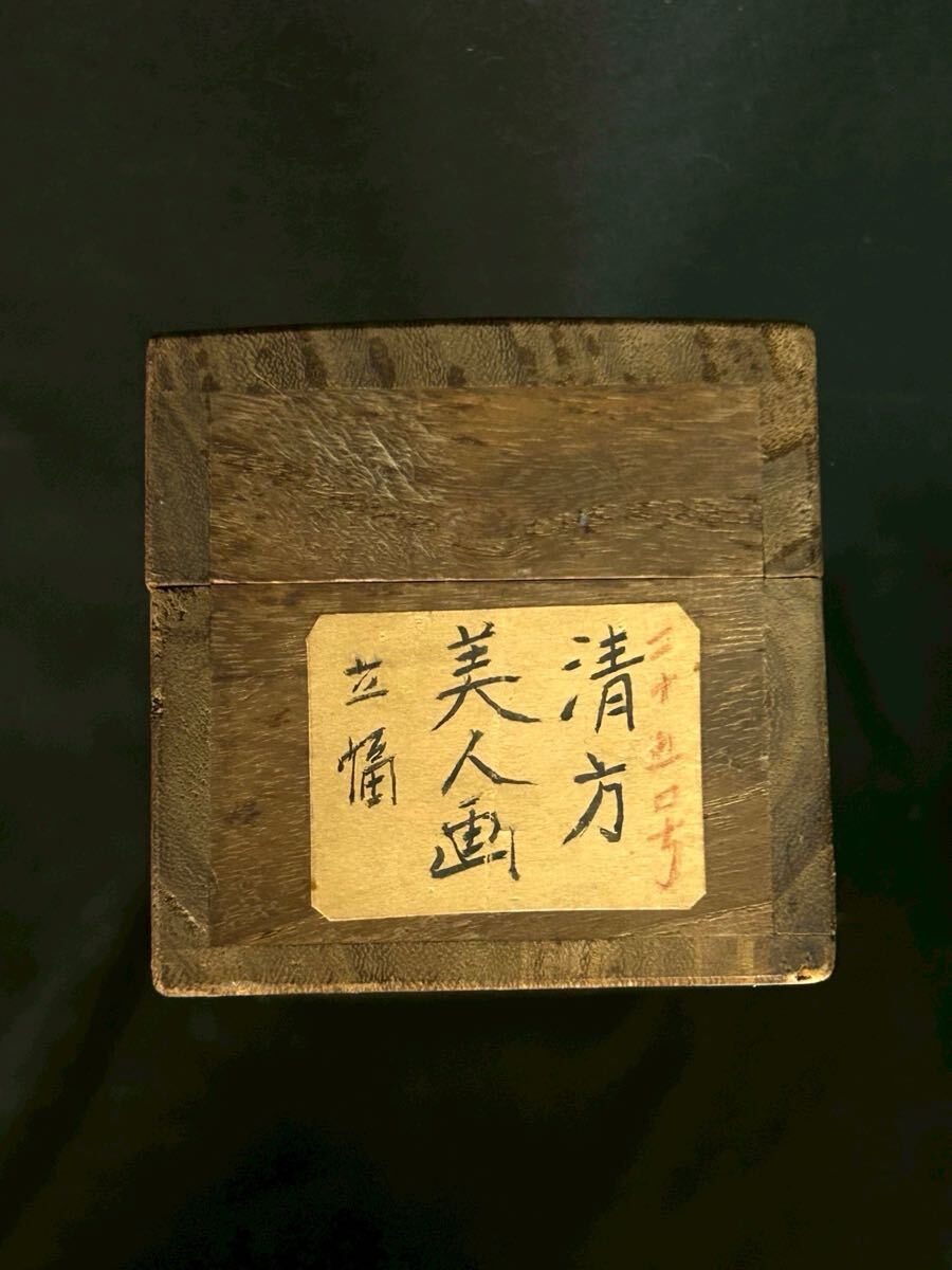 幽玄』真作保証 鏑木清方「美人画」肉筆絹本掛軸 日本画掛軸 大正