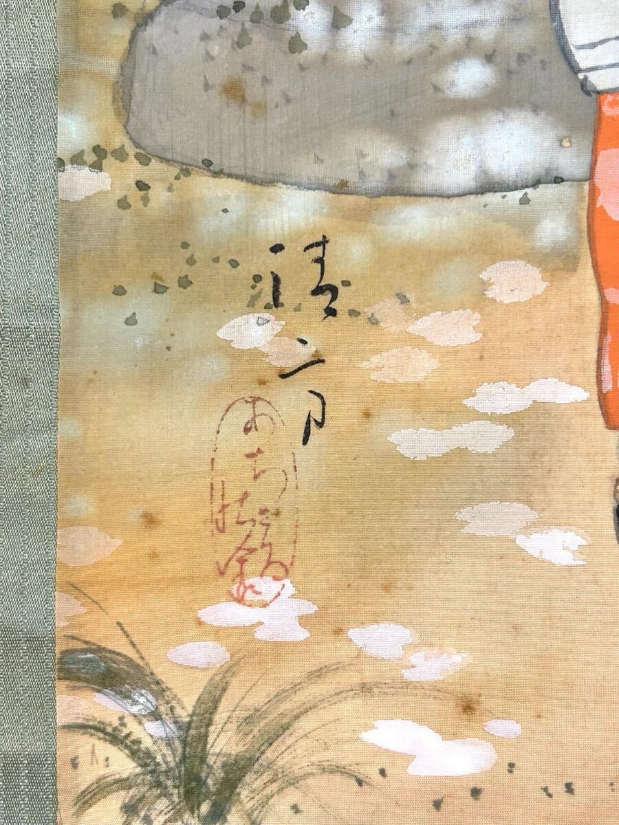 幽玄』真作保証 鏑木清方「美人画」肉筆絹本掛軸 日本画掛軸 大正