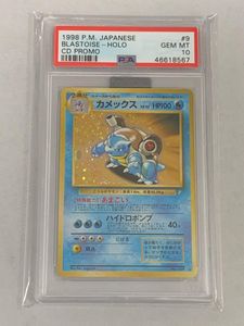カメックス 009の値段と価格推移は？｜191件の売買データから