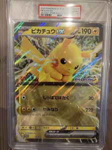 ポケモン ジャンボカードのYahoo!オークション(旧ヤフオク!)の相場