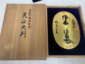 24KGP 天正大判の値段と価格推移は？｜12件の売買データから24KGP 天正