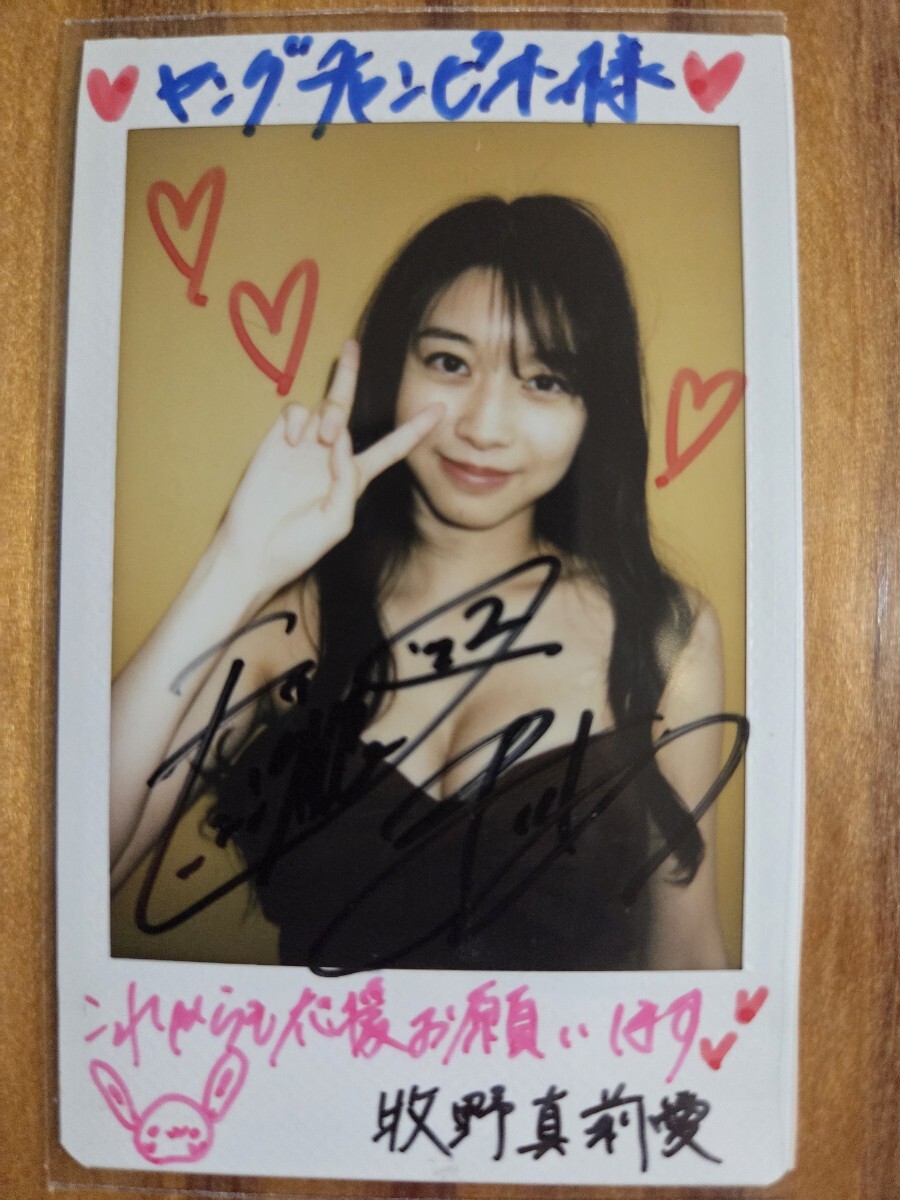 牧野真莉愛 直筆サイン入りチェキ モーニング娘。'26 ヤング