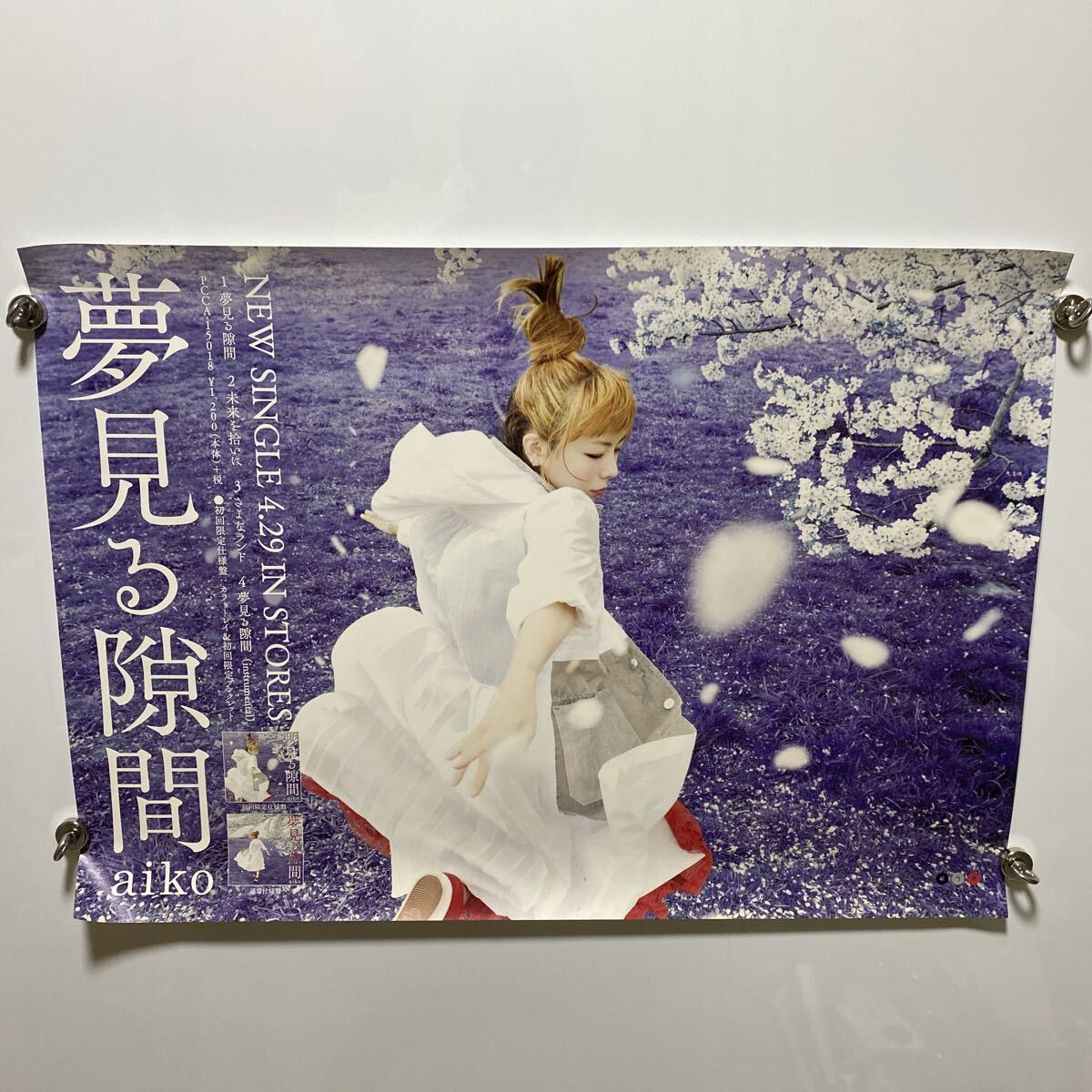 aiko ポスター B2サイズ 9枚セット③ 歌手 シングルCD 販促 向かい