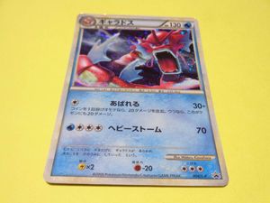 PSA10 ギャラドス　ランダムベーシックパック レジェンド 色違い ギャラドス ランダムベーシックパック レジェンド 色違い PSA10 2026年