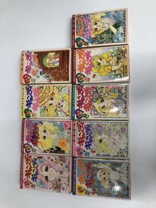 キャンディキャンディ 初版の値段と価格推移は？｜7件の売買データから