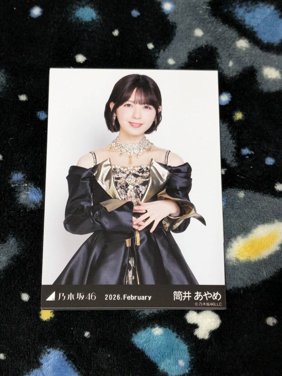 【直筆サイン入り】乃木坂46 生写真 スペシャル衣装33 筒井あやめ チュウ 乃木坂46 生写真 筒井あやめ スペシャル衣装 WebShop 限定 2026