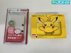 3DS LL ピカチュウイエローのYahoo!オークション(旧ヤフオク!)の相場