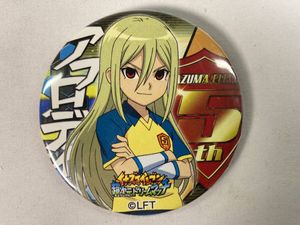 照美 亜風炉の値段と価格推移は？｜1件の売買データから照美 亜風炉の