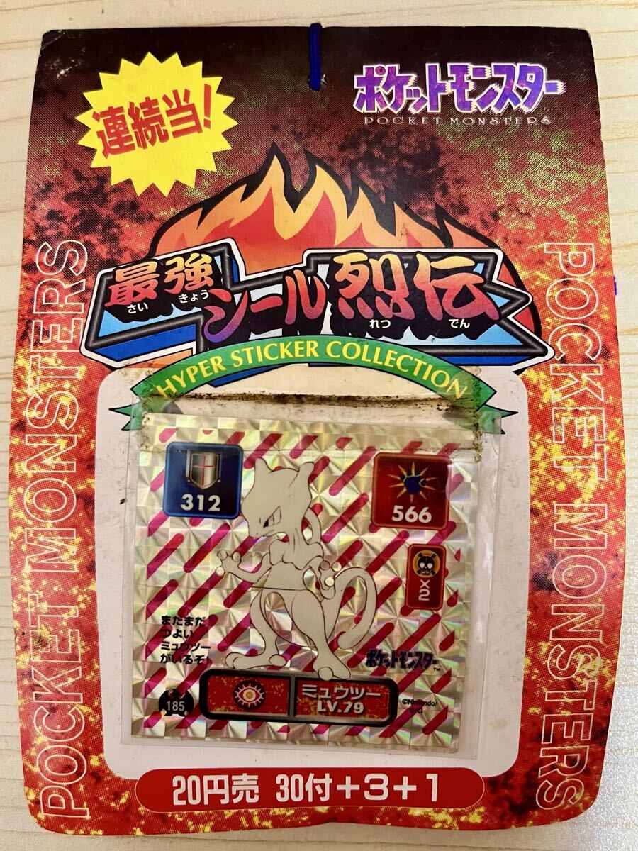 ポケモン シール 初期の値段と価格推移は？｜47件の売買データから