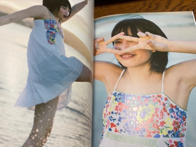 広瀬すず1st写真集「☆SUZU☆魅力満載・可愛さ満開・美品」 定価2778円