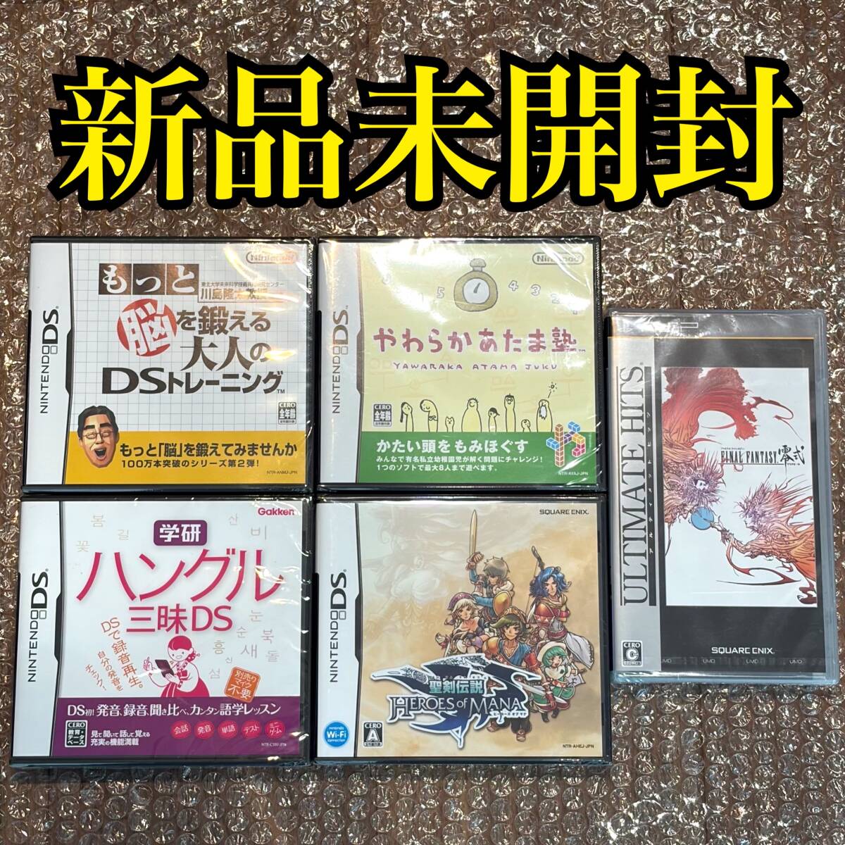 聖剣伝説 ヒーローズ オブ マナの値段と価格推移は？｜12件の売買