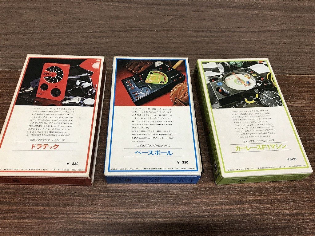 ☆火14【現状渡し 動作未確認】 昭和レトロ ミニゲーム 1977年