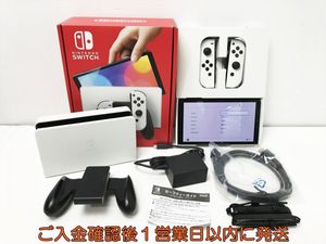 Nintendo Switch 本体のYahoo!オークション(旧ヤフオク!)の相場・価格