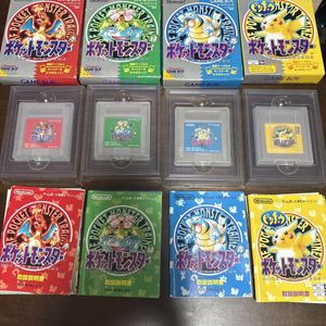 ポケットモンスター 赤 緑 青の値段と価格推移は？｜58件の売買データ