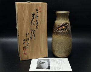 佐々木二六 蟹の値段と価格推移は？｜12件の売買データから佐々木二六