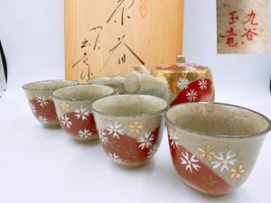 2026年最新Yahoo!オークション -#玉竜(九谷)の中古品・新品・未使用