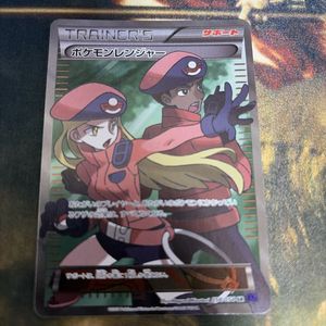 ポケモン DSソフト BW2 XY ORAS レンジャー セット ポケモン DSソフト BW2 XY ORAS レンジャー セット 【公式通販】