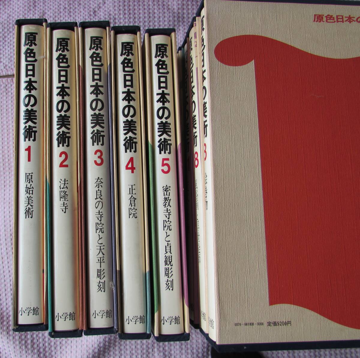 原色日本の美術の値段と価格推移は？｜10件の売買データから原色日本の
