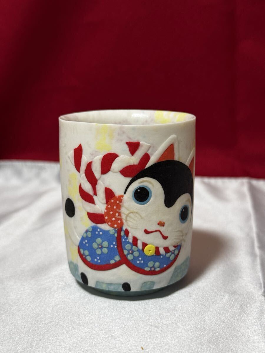 小林佐和子 カップ コップ ぐい呑み 酒器 湯呑み 動物柄(陶磁一般