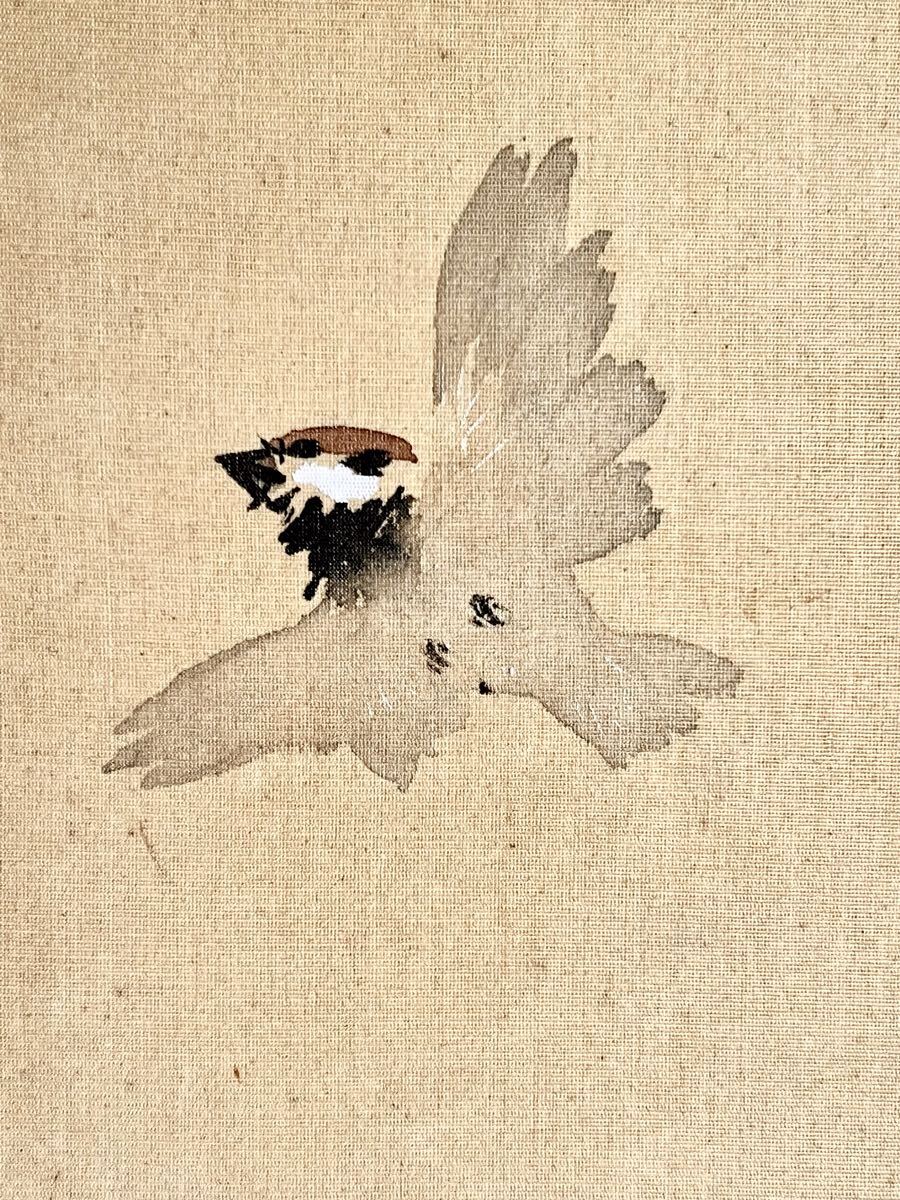真作】【S8】竹内栖鳳「雀に筍 双幅」絹本 肉筆 合箱 秋景 花鳥図 鳥獣