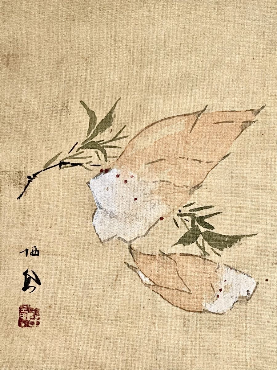 真作】【S8】竹内栖鳳「雀に筍 双幅」絹本 肉筆 合箱 秋景 花鳥図 鳥獣