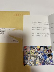 最強ジャンプ ワンピースの値段と価格推移は？｜149件の売買データから