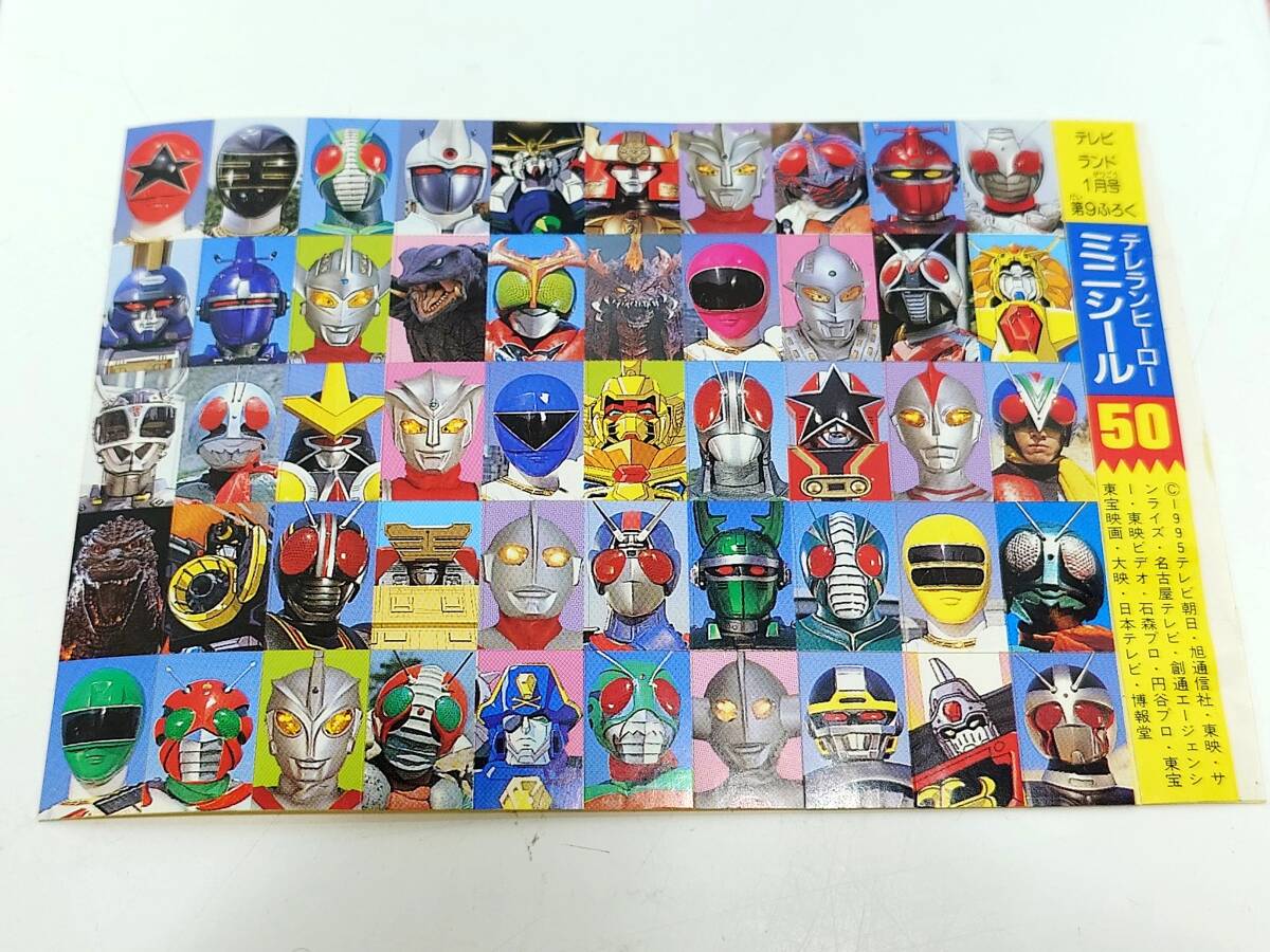 ネコポス まとめ セット 超力戦隊 オーレンジャー チラシ シール