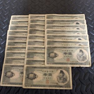 1000円札 アルファベット1桁の値段と価格推移は？｜11件の売買データ