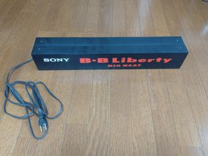 ソニーリバティの値段と価格推移は？｜2件の売買データからソニー