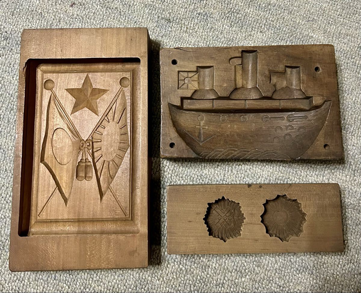戦前 菓子木型 戦争資料 戦争柄 菓子型 木型 勲章 旭日旗 軍艦 戦艦