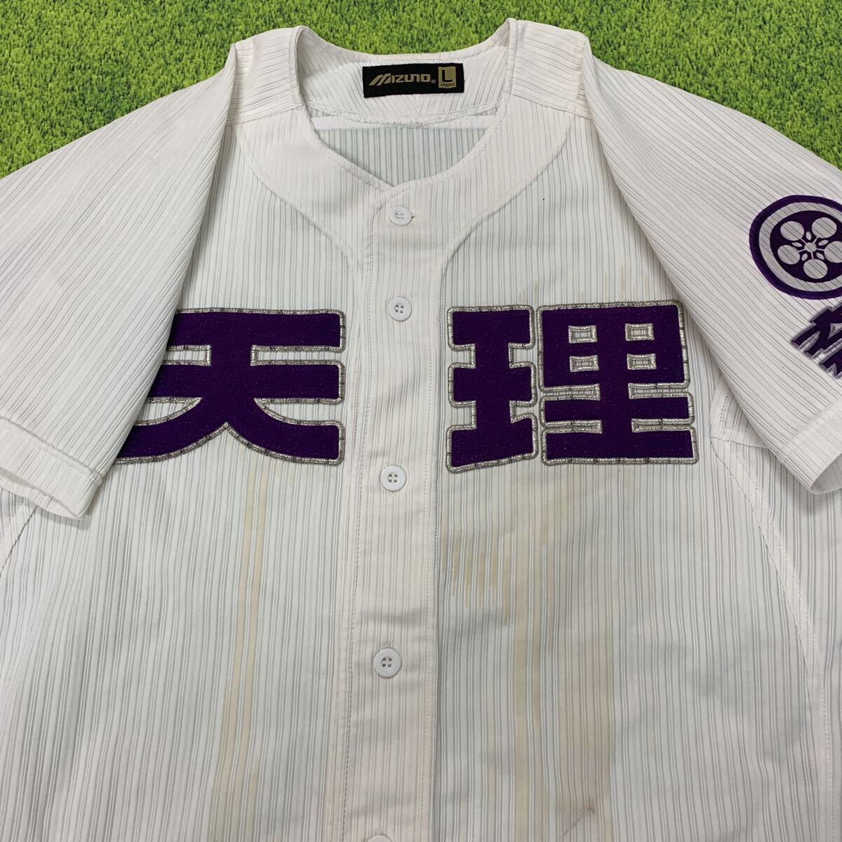 TC-2634 天理高校 野球部 ユニフォーム Lサイズ ミズノ MIZUNO 高校