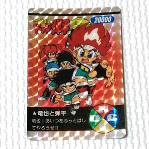 ドッジ弾平 カードの値段と価格推移は？｜14件の売買データからドッジ