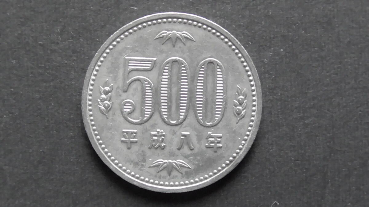 500円 旧貨幣 8枚 Yahoo!オークション - 「昭和63年500円硬貨」昭和 (記念硬貨) の落札