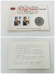 チャールズ皇太子 ご成婚記念 切手の値段と価格推移は？｜8件の売買