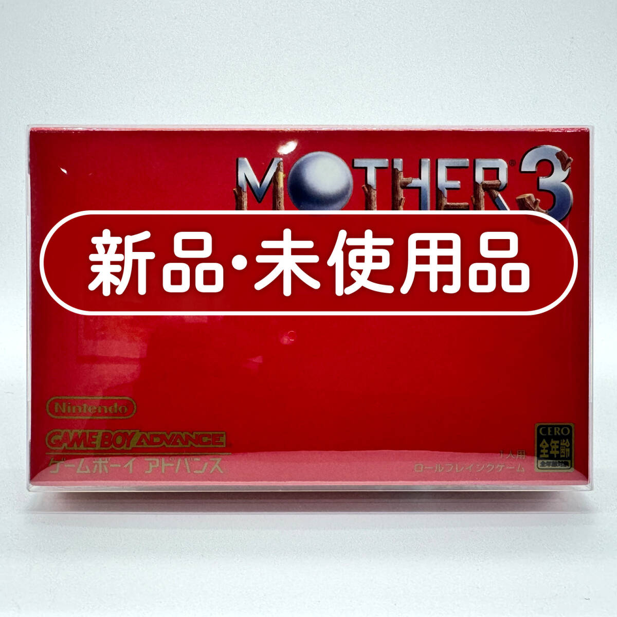 マザー3の値段と価格推移は？｜29件の売買データからマザー3の価値が