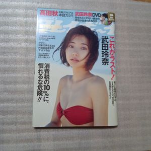 小泉遥の値段と価格推移は？｜23件の売買データから小泉遥の価値が