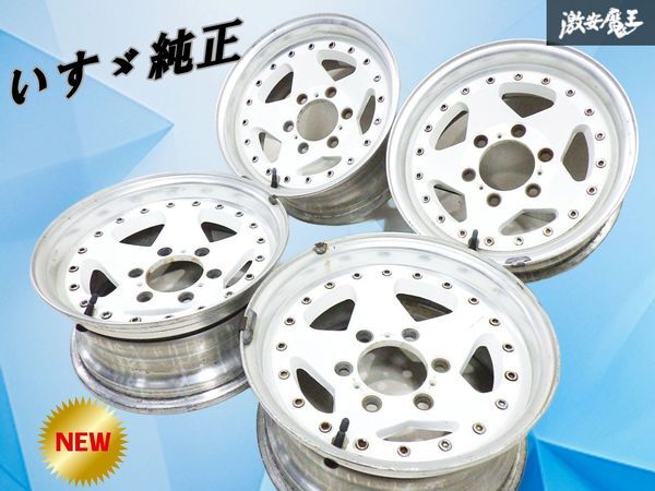 15インチ6穴 8j ホイール ランクル プラド ハイラックス パジェロ
