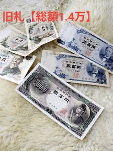 1000円札 連番のYahoo!オークション(旧ヤフオク!)の相場・価格を見る