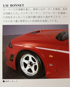 純正カーボンボンネットの値段と価格推移は？｜2件の売買データから