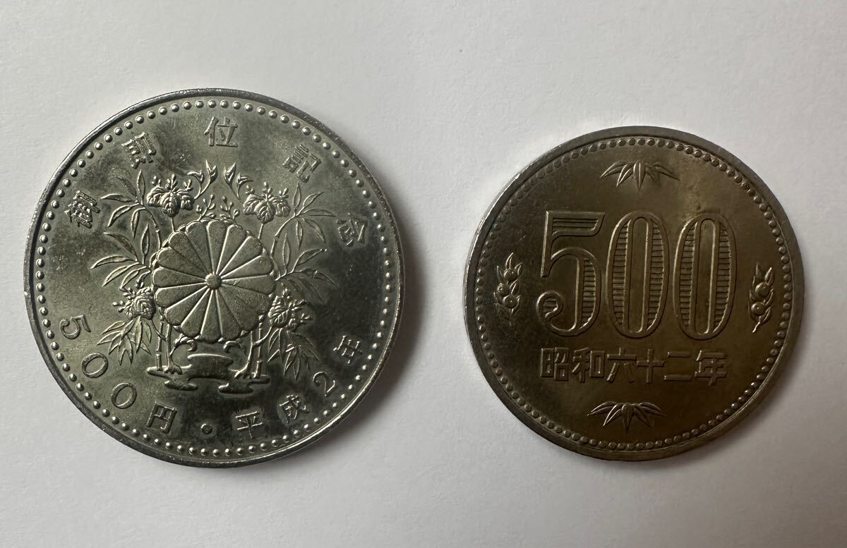 天皇陛下御即位記念 500円白銅貨 平成2年/1990年/500円硬貨 昭和62年
