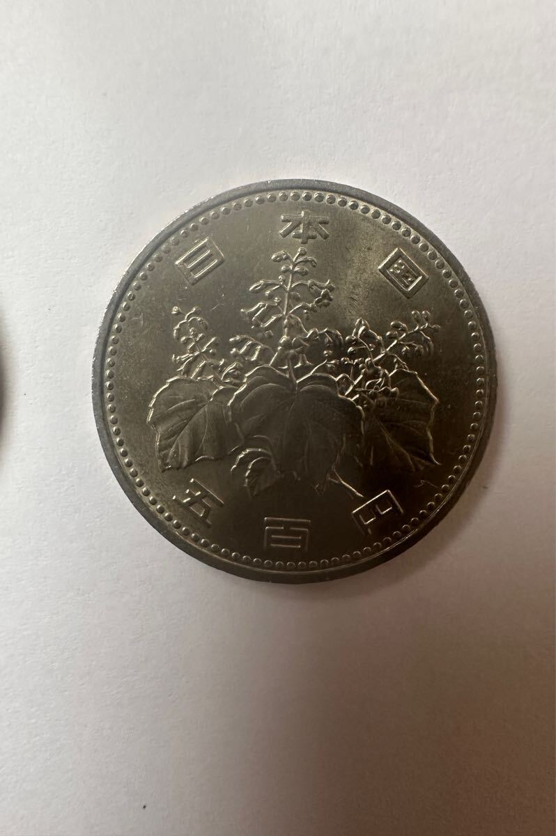 天皇陛下御即位記念 500円白銅貨 平成2年/1990年/500円硬貨 昭和62年