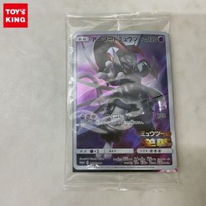 アーマードミュウツー 未開封のYahoo!オークション(旧ヤフオク!)の相場