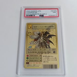 デジモン デジモンカードの値段と価格推移は？｜2448件の売買データ