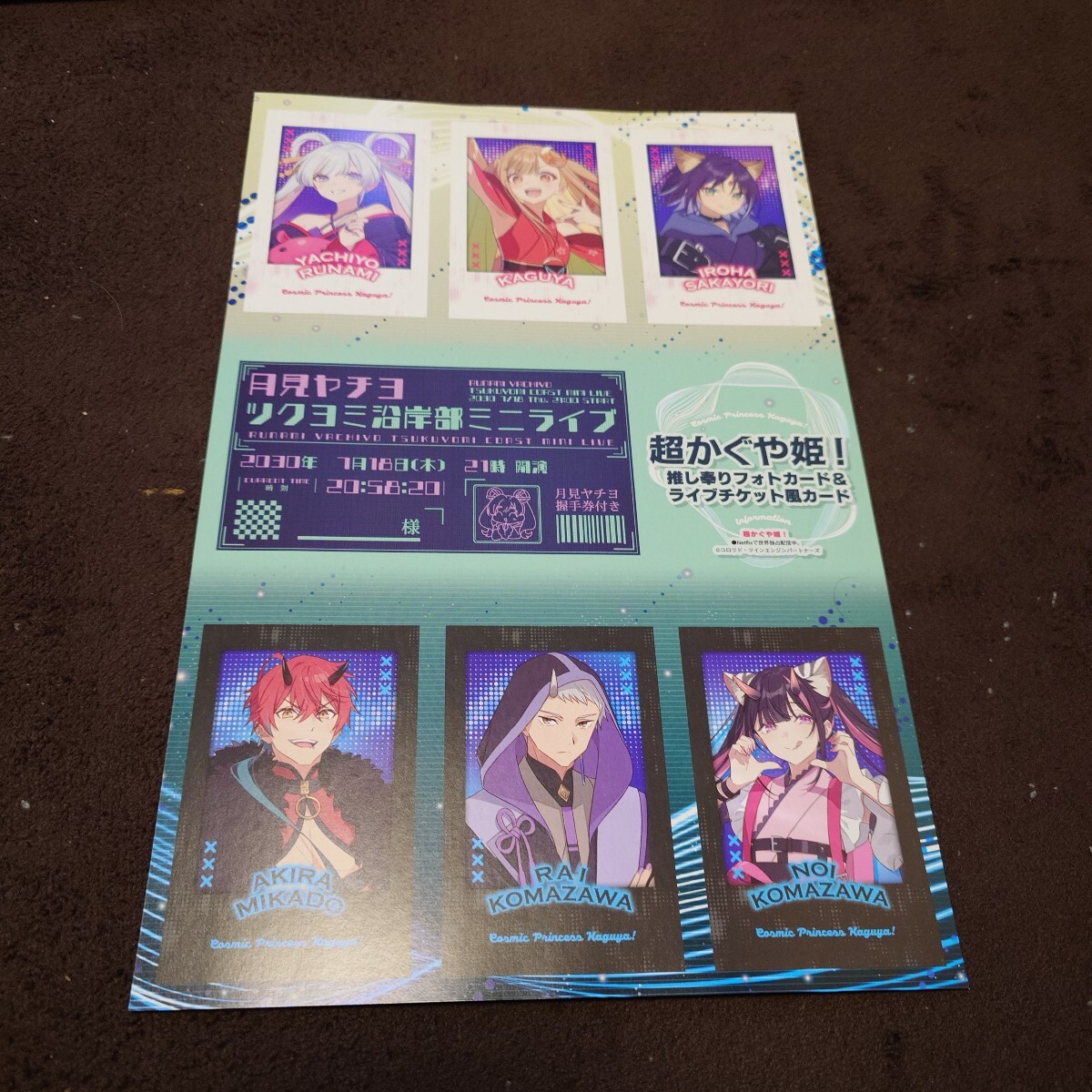 かぐや姫の値段と価格推移は？｜572件の売買データからかぐや姫の価値