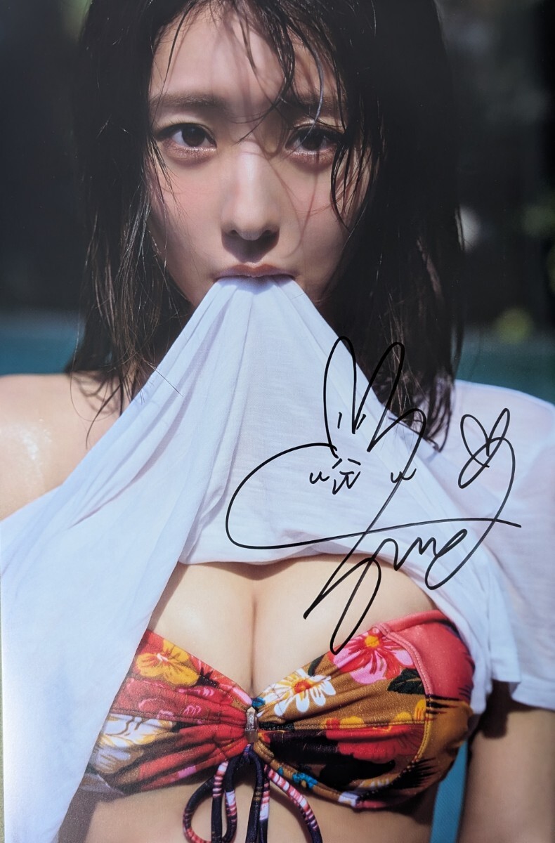 白戸ゆめの 1st写真集 イベント限定 サイン入り チェキ 3枚セット 直筆サイン本』白戸ゆめの 1st写真集 Lily(さ行)｜売買された