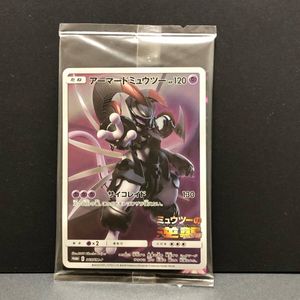 アーマードミュウツー 未開封のYahoo!オークション(旧ヤフオク!)の相場