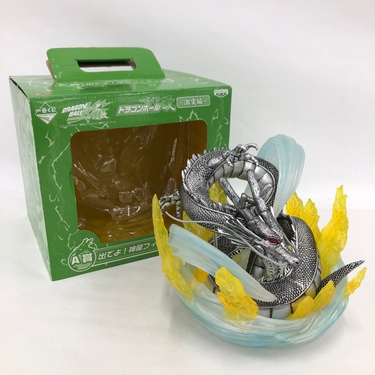 出でよ 神龍フィギュアの値段と価格推移は？｜5件の売買データから出で