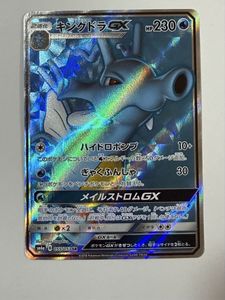 ポケモン キングドラの値段と価格推移は？｜189件の売買データから
