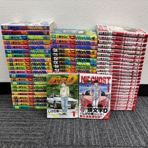 MFゴーストの値段と価格推移は？｜86件の売買データからMFゴーストの